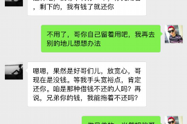 桓仁讨债公司成功追讨回批发货款50万成功案例